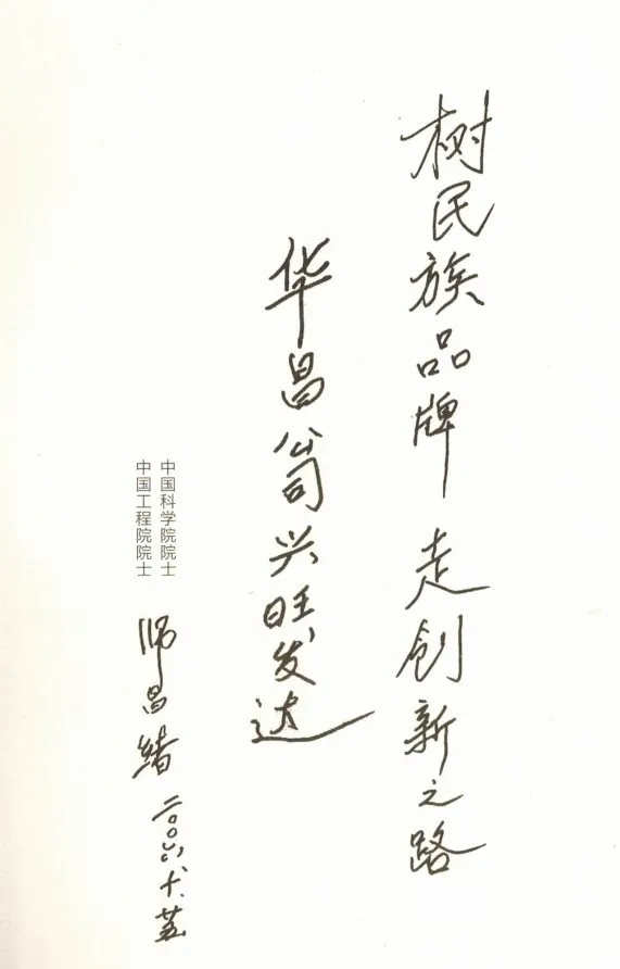 1759216921163471.jpg 微信图片_20250930145213_583_47.jpg